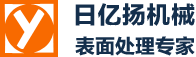 日億揚(yáng)